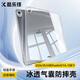 酷樂(lè )鋒適用iPad Air13英寸保護套8/7/6代蘋(píng)果2026/25/24款M4平板電腦透明殼全包超薄抗彎曲四角防摔散熱