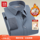 紅豆保暖襯衫男【2萬(wàn)+人已買(mǎi)】加絨襯衫男輕商務(wù)修身保暖襯衣白襯衫男 S3灰色-升級羊毛內膽 43