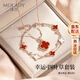 沫蘭（MOLADY）四葉草項鏈女2026新款輕奢純足銀999吊墜生日紀念日禮物女友老婆 【送女友/老婆】項鏈+手鏈*紅瑪瑙兩件套
