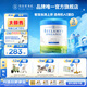 貝拉米（Bellamy's）澳洲原裝進(jìn)口白金有機A2蛋白配方奶粉 【管家領(lǐng)券】1段【0-6月】800g*3
