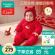 全棉時(shí)代嬰兒拜年服冬裝加厚連體衣寶寶過(guò)年喜慶新年紅色禮服 全棉紅 80