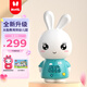 火火兔早教機兒童智能故事機國學(xué)機學(xué)習機寶寶嬰幼兒男女孩玩具生日禮物
