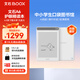 BOOX文石電紙書(shū)A6精讀本 6英寸墨水屏電子書(shū)閱讀器電子紙 白色 便攜看書(shū)兒童閱讀本平板電腦辦公本