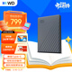 西部數據（WD）移動(dòng)硬盤(pán)2TB 兼容type-c My Passport隨行版2.5英寸 灰 機械硬盤(pán) 筆記本電腦外接 加密 家庭存儲