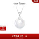 周大生【生日禮物】如意福牌平安扣項鏈玉髓吊墜送女友送媽媽