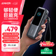 ANKER安克能量艙【3C認證可帶上飛機】165W自帶線(xiàn)充電寶25000毫安超大容量移動(dòng)電源快充蘋(píng)果筆記本手機