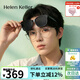 海倫凱勒眼鏡近視專(zhuān)用套鏡男女款防紫外線(xiàn)偏光太陽(yáng)鏡開(kāi)車(chē)墨鏡HT003P01