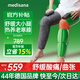 MEDISANA德國膝蓋熱敷儀保暖關(guān)節護膝腿部按摩器環(huán)按大小腿按摩儀全自動(dòng)揉捏舒緩經(jīng)絡(luò )實(shí)用女生生日禮物