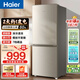 海爾（Haier）【換新補貼】海爾冰箱兩門(mén)大容量冷藏冷凍凈味保鮮冰柜直冷風(fēng)冷無(wú)霜一二級能效租房家用小型電冰箱 182升直冷二級節能