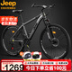Jeep吉普山地自行車(chē)男女學(xué)生減震代步車(chē)RC750鋁合金摩登灰-26英寸30速
