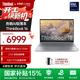 ThinkPad【國家補貼15%】聯(lián)想ThinkBook 16 2025 英特爾酷睿Ultra處理器 16英寸屏幕 商務(wù)輕薄筆記本電腦 Ultra7 255H 32G 1T 8WCD