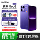 真我（realme）OPPO真我 Neo8 新品手機【國補購機贈豪禮】第五代驍龍8芯片165Hz三星屏智能AI暢玩PC游戲電競手機 賽博紫 12GB+256GB