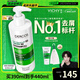 薇姿（VICHY）【馬柏全同款】去屑洗發(fā)水390ml綠標 1%二硫化硒控油緩解頭癢
