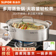 蘇泊爾蒸魚(yú)鍋304不銹鋼6.3L大容量蒸煮燉烤多用蒸魚(yú)鍋可視燃氣明火專(zhuān)用 多用蒸魚(yú)鍋+蒸架+盤(pán)夾 37cm