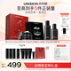 優(yōu)時(shí)顏（UNISKIN）黑引力抗皺禮盒[水150ml+乳100g+輕盈面霜50g+面膜]紀念日禮物