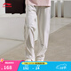 李寧衛褲時(shí)尚運動(dòng)褲春夏季男子舒適簡(jiǎn)約束腳褲寬松休閑跑步健身長(cháng)褲 【H型直筒常規】花灰(703款)-2 L (男175)