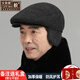 安振毅 冬季帽子男前進(jìn)帽夾棉鴨舌帽中老年人爸爸帽爺爺老頭帽新款