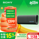索尼（SONY）【新品上市】ULT FIELD 3 便攜超強音 便攜式藍牙音箱 森林灰 京東特別驚喜色 【國家補貼】禮物