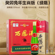 西鳳酒 綠瓶盒裝生肖 2023癸卯兔年 鳳香型白酒 55度500ml*6盒整箱裝