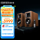 漫步者（EDIFIER）AIRPULSE A200T 典藏式書(shū)架音箱2.0 藍牙電腦音響 有源HIFI 胡桃木