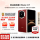 華為（HUAWEI）Mate X7 智能折疊手機玄武架構鴻蒙大屏AI紅楓原色影像【華為官方授權 正品保證】 寰宇紅 16GB+512GB（典藏版） 官方標配