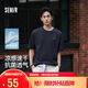 森馬（Semir）【京東專(zhuān)供】短袖T恤男26夏季速干針織衫字母印花上衣涼感抑菌t恤