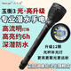 北斗光強光潛水手電筒超亮遠射可充電長(cháng)續航水下專(zhuān)業(yè)深潛趕海探照燈 玉衡3 SFT70白光（聚光）