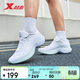 特步靈越SE女子運動(dòng)鞋跑步鞋春夏季新款輕便減震網(wǎng)面透氣厚底休閑女鞋