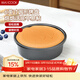 美廚（MAXCOOK）烘焙工具 慕斯蛋糕模具 烤盤(pán)烤箱活底圓形模具 6英寸MCPJ6707