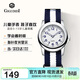 gigididi戈歌帝兒童手表 小學(xué)生男孩女孩石英表 生日禮物夜光指針GD102W04