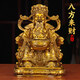和福匠八方來(lái)財神爺擺件招財神像家用辦公室文財神客廳店鋪開(kāi)業(yè)喬遷 八方來(lái)財(黃銅色)中號