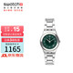 斯沃琪（Swatch）瑞士手表 金屬系列 硬朗銀暉 潮流禮物商務(wù)簡(jiǎn)約石英男表YLS468G
