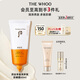 后Whoo拱辰享盈潤多效防曬霜60mlSPF50+/PA+++護膚品生日禮物女士