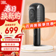 JBL無(wú)線(xiàn)直播麥克風(fēng) KMC650 藍牙話(huà)筒音響一體麥克風(fēng) 全民K歌 話(huà)筒K歌寶 家庭ktv露營(yíng)唱K 禮物 【高音質(zhì)雙喇叭】KMC650黑色