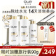 OLAY全新超白瓶美白身體乳煙酰胺煥亮520g*2+260g 輕薄保濕男女士