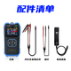 FNIRSI菲尼瑞斯鋰電池內阻儀高精度電壓測量蓄電池檢測HRM-10檢測套裝