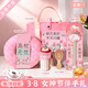 泓瀾女神節伴手禮實(shí)用禮品活動(dòng)送員工客戶(hù)公司企業(yè)套裝三八婦女節禮物 【次日達】三八節伴手禮【套裝一】【店長(cháng)推薦】
