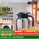 艾曼格（IMOGY）純鈦保溫壺水壺家用開(kāi)水熱水瓶高檔車(chē)載暖壺悶泡燜茶按壓式鈦壺