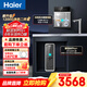 海爾（Haier）凈水器家用鮮活水3.0Pro+母嬰認證雙出水6年進(jìn)口RO膜反滲透瞬時(shí)1400G凈水機廚房專(zhuān)用臺下直飲一體 【冷熱兩件套】1200G鮮活水PRO+冷熱雙水路管線(xiàn)機