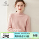 帕什秋冬卷邊半高領(lǐng)加厚純色羊絨衫女35%山羊絨簡(jiǎn)約打底毛衣 SH-352 櫻花粉 S