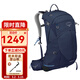 OSPREY小鷹戶(hù)外包 Stratos云層系列男款登山包 戶(hù)外徒步背包 帶防雨罩 24L 深藍色 OS均碼