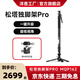 洋蔥工廠(chǎng)(YC Onion)松塔獨腳架pro一鍵拉伸快拆戶(hù)外便攜碳纖維Monopod獨腳架專(zhuān)業(yè)相機微單攝影攝像液壓云臺 松塔獨腳架 PRO+BF44云臺