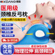 KDANG【德國品牌】醫用頸椎枕頭護頸牽弓引頸按摩器頸椎病專(zhuān)用枕頭男女