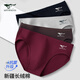 七匹狼（SEPTWOLVES）內褲男棉氨包邊抗菌短褲舒適透氣三角內褲混色1 4條裝 2XL