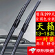 適用日產(chǎn)天籟雨刮器原裝靜音原廠(chǎng)側掛原車(chē)雨刷片專(zhuān)用膠條 日產(chǎn)天籟【2013-2018款】雨刮器一對