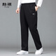 樸祺夏季薄款男士運動(dòng)褲男款松緊腰加肥加大寬松彈力高腰針織褲衛褲棉 純黑色 【夏季薄款】 2XL 碼2尺5-2尺6腰圍