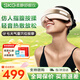 SKG眼部按摩儀眼睛熱敷護眼儀藍牙音樂(lè )睡眠眼罩氣囊便攜可折疊按摩器一博同款生日禮物送老人父母長(cháng)輩 【新升級氣囊按揉】柔靜舒眼儀