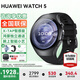 華為【咨詢(xún)享優(yōu)惠】華為手表watch5鴻蒙智能運動(dòng)健康通話(huà)防水血糖血氧體溫ai小藝送男朋友gt5Pro升級6 46mm蒼穹黑色丨國補拍這個(gè)鏈接 曬單加送十選一丨咨詢(xún)還有優(yōu)惠券
