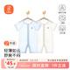 貝瑞加（Babyprints）嬰兒連體衣2件夏季短袖嬰兒衣服新生兒純棉哈衣輕薄爬服 白藍73