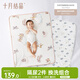 十月結晶嬰兒隔尿墊可水洗姨媽墊護理墊尿墊隔尿床單70*90云朵+80*100城堡